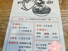 -柒鉦·日式豚骨拉麵(常德路店)