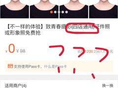 -致青春照相馆·证件照(小寨总部)