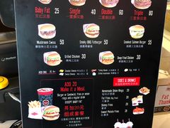菜单-FATBURGER 特富客汉堡(外交公寓店)