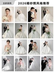 -雅云婚纱摄影工作室旗舰店