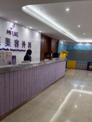 -厦门美莱整形美容医院
