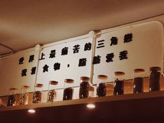 -皆道拌麻辣烫·麻辣拌