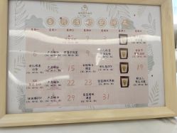 -维倪月子会所(独栋庭院·南海店)