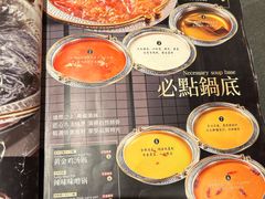 -牛YO寿喜烧·铁板烧和牛火锅自助(市府恒隆店)