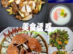 -道海元·潮粤汇(前滩店)