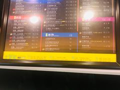 -正负二度C(东城万达店)