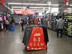 店内环境-迪卡侬(西三旗店)