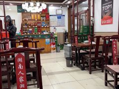 -湖南人家湘菜馆(镇江路店)
