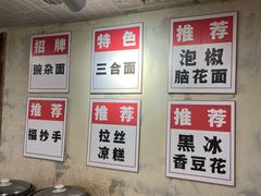 -阿福板凳面(观音桥店)