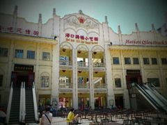 -海口骑楼小吃街