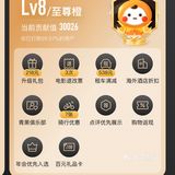 亲爱的伙伴们：当你看到这条动态时