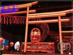 -鱼上·烤鱼(万象城店)