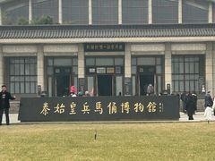 -秦始皇帝陵博物院(兵马俑)