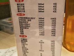 -刘一锅筋头巴脑(大悦城C店)