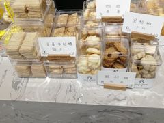 -HAVE A ROOM·有间质果(总店)