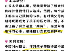-壹点灵·心理咨询中心(中山公园店)