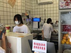 -南澳岛打卡果汁冰公司