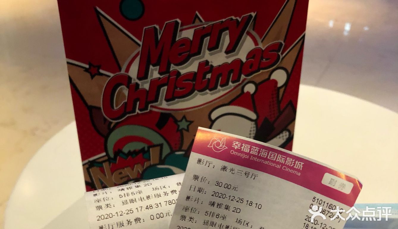 我就是觉得有点儿贵两块钱差不多 三块有些贵了