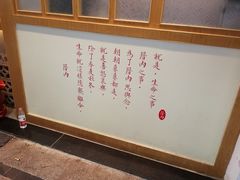 -厝内小眷村(合肥华府骏苑店)