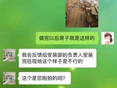-索菲亚衣柜橱柜家具全屋定制(汶水红星店)