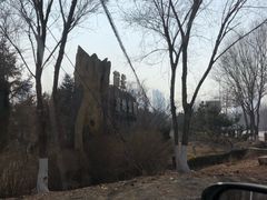 -前关湿地公园
