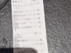 -浩运·海鲜青岛菜·海胆水饺(石老人店)