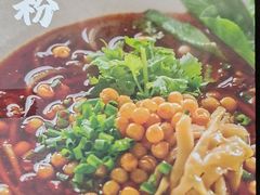 招牌酸辣粉-阿香米线(天津凯德餐厅店)