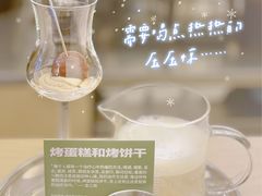 -村口大树(长乐路店)