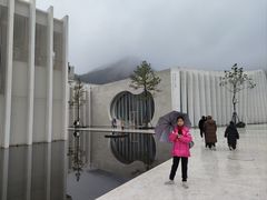 -中国宣纸文化园