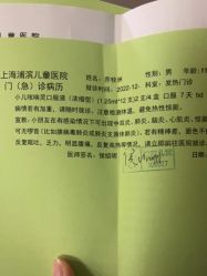 -上海浦滨儿童医院