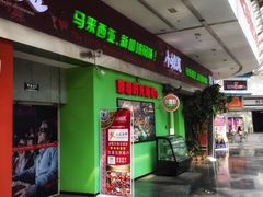 门面-小娘惹厨房Little Nyonya(狮城有约上榜店)