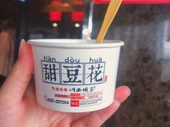 -川西坝子(老军营店)