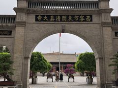 -西宁市东关清真大寺