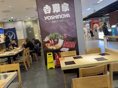 -吉野家(复兴路第二餐厅店)