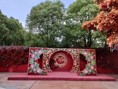-芜湖方特东方神画