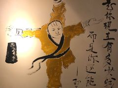 -孙三拨按摩拨筋(五一路店)