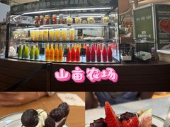 -天津万象城