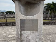 -石炮台公园