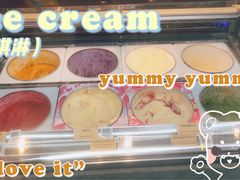 -哈根达斯(国瑞店)