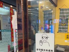 -谜盒子奇幻密室(南屏店)