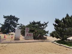 -老虎石海上公园