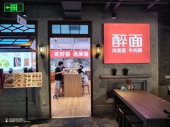 -华威约饭街