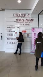 -天津市中心妇产科医院(南开院区)