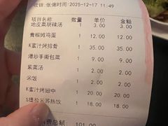 -阿那亚第三食堂 Cafeteria 3