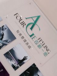 -安吉拉青春化管理中心