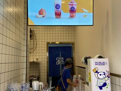 -茶百道(新城市广场店)