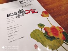 菜单-别院里音乐餐酒吧(双流航空港店)
