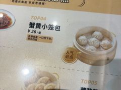-老淮城·长鱼面(河下古镇店)