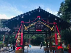 -云南民族村
