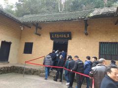 -韶山毛泽东同志故居